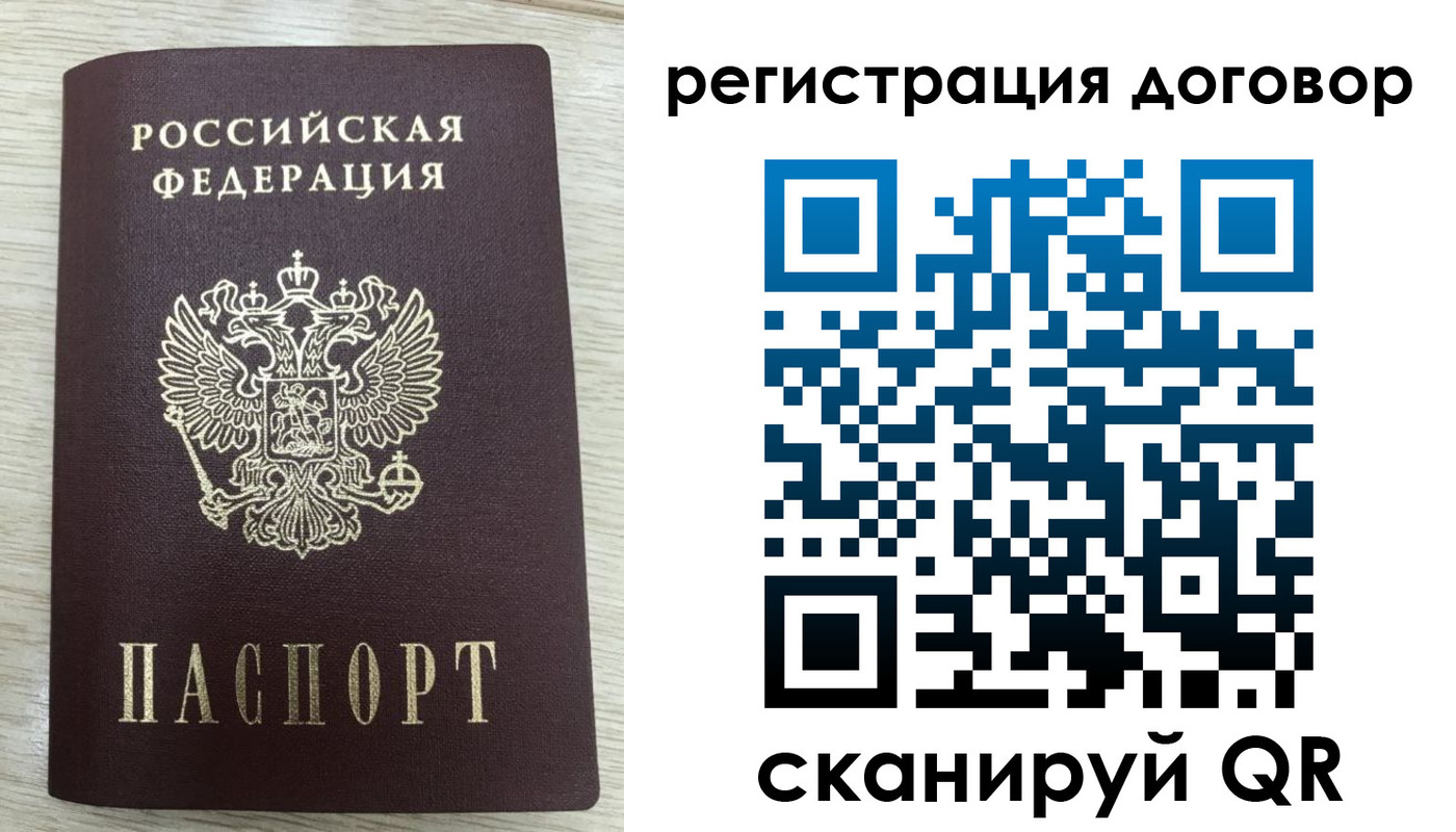 временная регистрация 2025 в Навашино