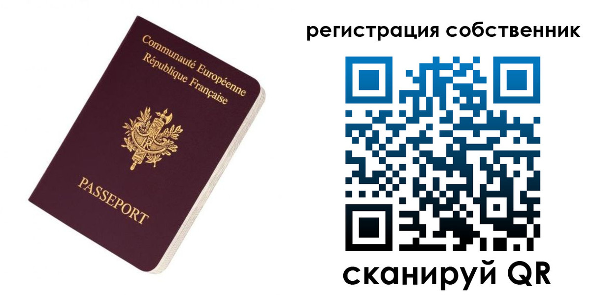 прописка 2025 в Навашино