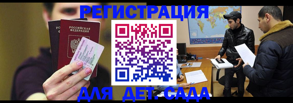 временная регистрация гарантия в Навашино