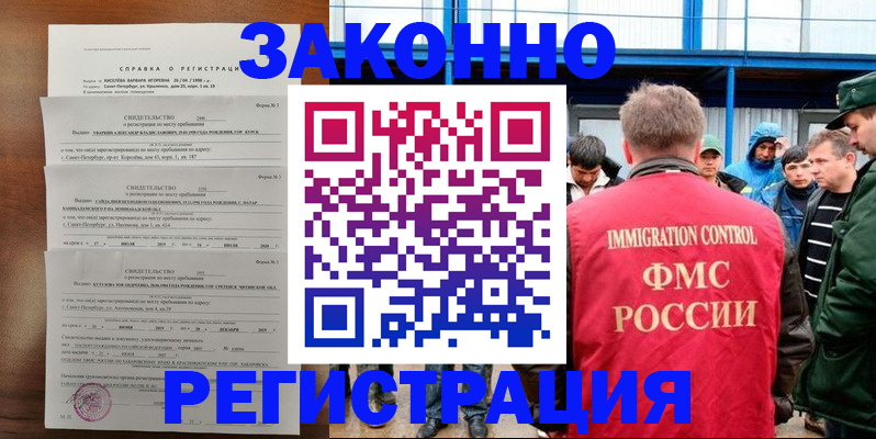 прописка поиск в Навашино