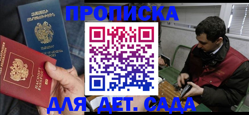 временная регистрация в квартире в Навашино
