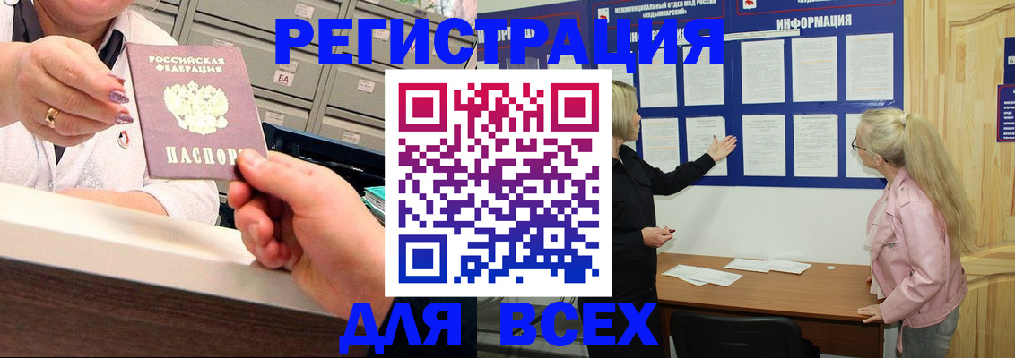 временная регистрация гарантия в Навашино